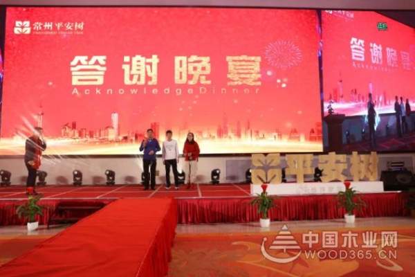聚能量·再起航|热烈祝贺2019平安树常州美艺家系列新品发布会圆满召开！