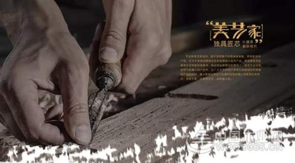 平安树再获“上海市装饰装修行业信得过企业”荣誉称号！