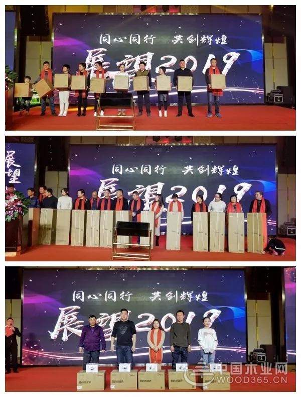 万象品牌新疆运营中心 | 同心同行·共创辉煌 2019经销商年会盛大举行