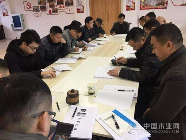万象更新 鹏森集团首届运营部会议隆重召开！