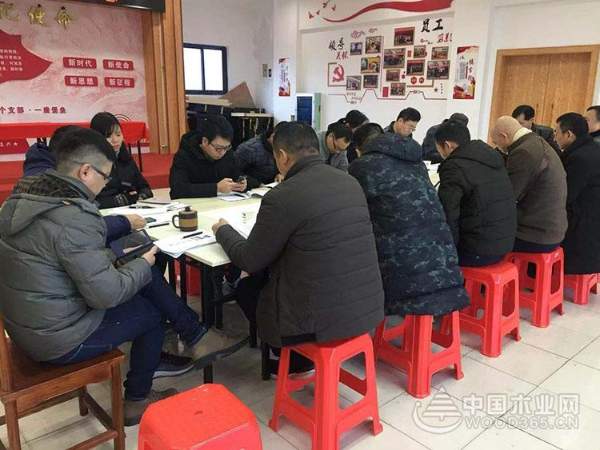 万象更新 鹏森集团首届运营部会议隆重召开！