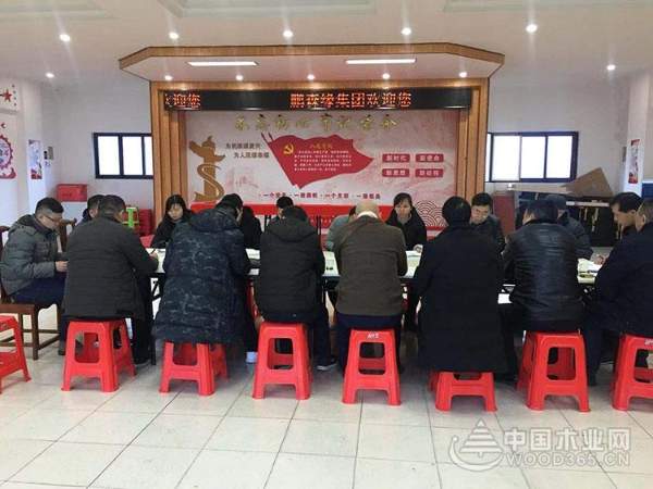 万象更新 鹏森集团首届运营部会议隆重召开！