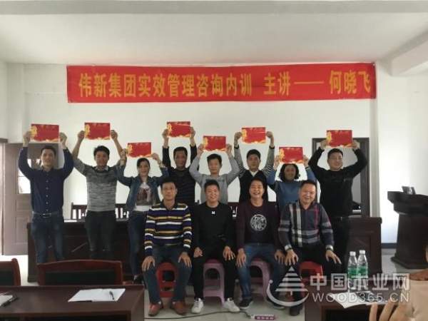 欲善其事 先利其器 联邦科源开展团队职业化素养训练