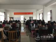欲善其事 先利其器 联邦科源开展团队职业化素养训练