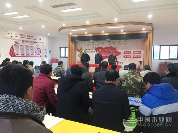 开工大吉 | 携手同心，绽放2019 鹏森缘集团召开2019新年开工动员大会