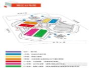 【邀请函】兔宝宝即将强势亮相2019上海建博会，约定你！