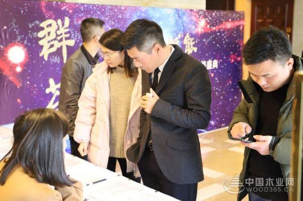2019年声达地板战略沟通会圆满落幕！