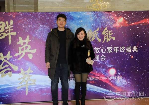 2019年声达地板战略沟通会圆满落幕！