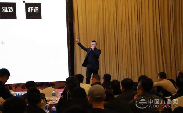 2019年声达地板战略沟通会圆满落幕！
