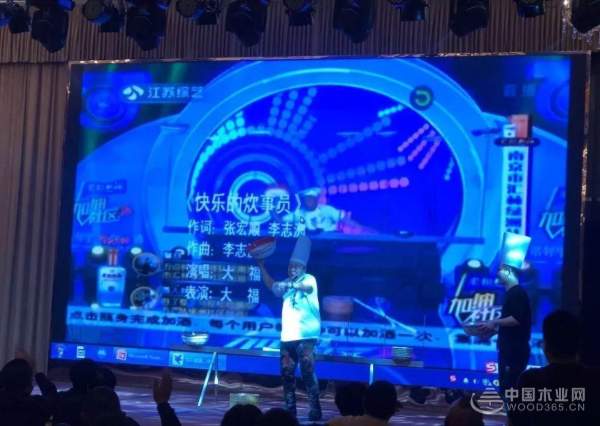 2019年声达地板战略沟通会圆满落幕！