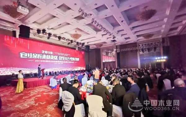 杭州怡黄木业荣获2018年度杭州市家具行业优秀供应商