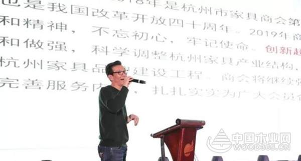 杭州怡黄木业荣获2018年度杭州市家具行业优秀供应商
