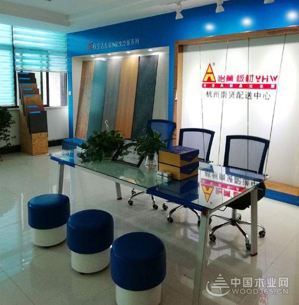 运筹帷幄，精准布局——走近怡黄木业浙江片区