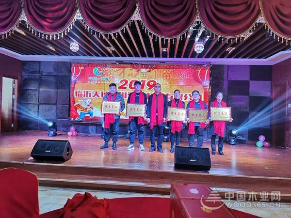 展望希望与梦想 天德美琳2019年会圆满落幕