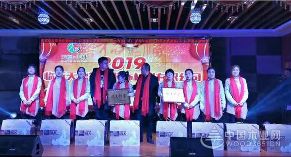 展望希望与梦想 天德美琳2019年会圆满落幕