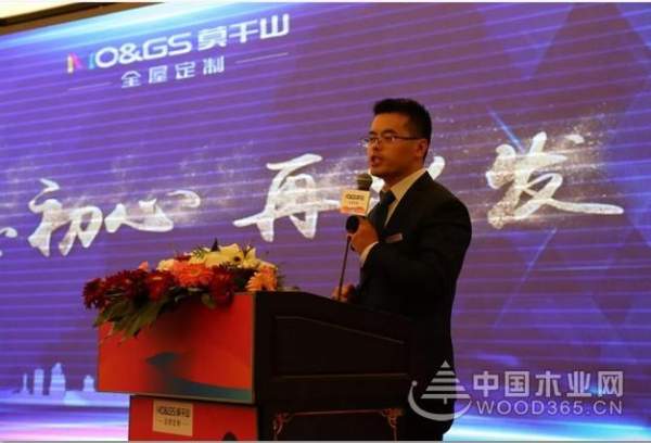 不忘初心·再出发——莫干山家居2019年度新品发布会暨2018年度经销商总结大会