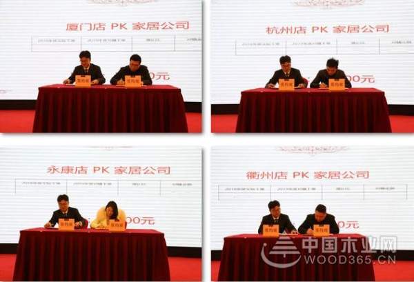不忘初心·再出发——莫干山家居2019年度新品发布会暨2018年度经销商总结大会