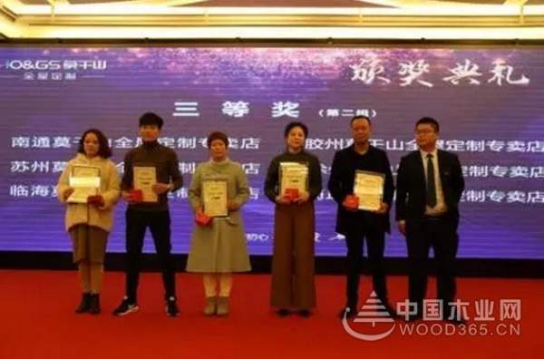 不忘初心·再出发——莫干山家居2019年度新品发布会暨2018年度经销商总结大会
