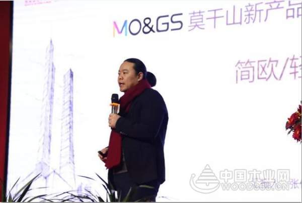 不忘初心·再出发——莫干山家居2019年度新品发布会暨2018年度经销商总结大会
