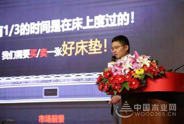 不忘初心·再出发——莫干山家居2019年度新品发布会暨2018年度经销商总结大会