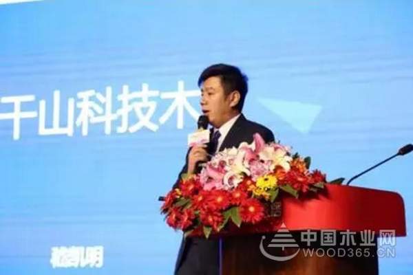 不忘初心·再出发——莫干山家居2019年度新品发布会暨2018年度经销商总结大会