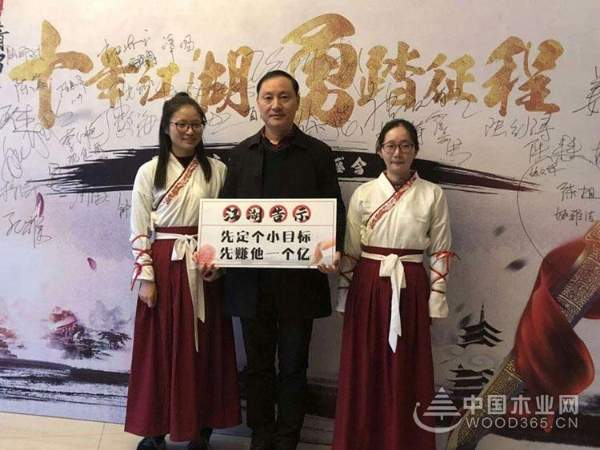 十年江湖，勇踏征程——暨兔宝宝衣柜2019年新年年会圆满举行