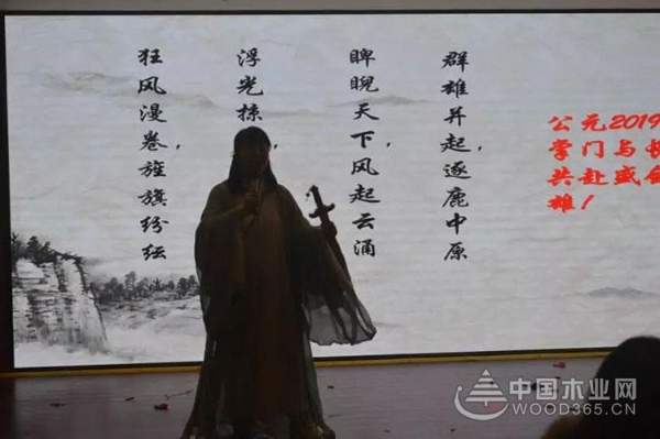 十年江湖，勇踏征程——暨兔宝宝衣柜2019年新年年会圆满举行