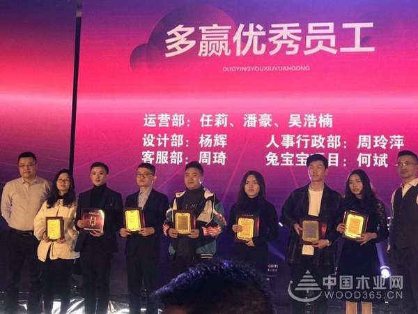 聚变·腾飞 | 兔宝宝杭州多赢公司2018年年会圆满召开！
