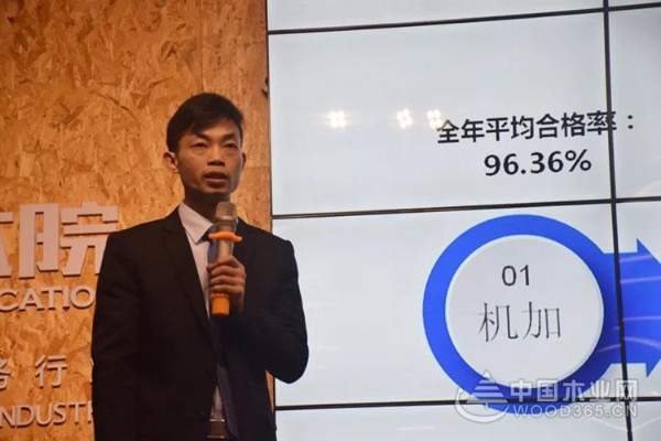 2019普瑞特年会暨供应商大会
