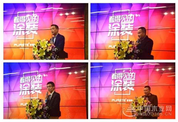 2019普瑞特年会暨供应商大会