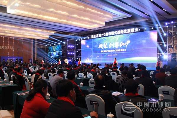 “凝聚 创享2019”福庆家居2.0赢利模式战略发展峰会圆满落幕