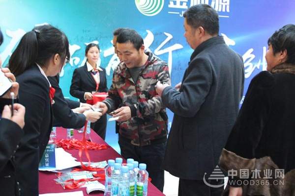 “砥砺前行 共创辉煌”金利源直营区域感恩答谢庆典暨集团公司员工联谊会圆满落幕