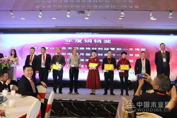 “砥砺前行 共创辉煌”金利源直营区域感恩答谢庆典暨集团公司员工联谊会圆满落幕
