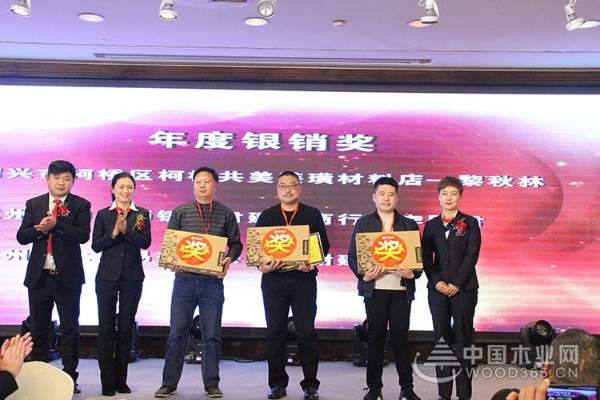 “砥砺前行 共创辉煌”金利源直营区域感恩答谢庆典暨集团公司员工联谊会圆满落幕