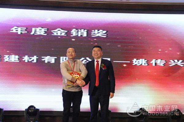 “砥砺前行 共创辉煌”金利源直营区域感恩答谢庆典暨集团公司员工联谊会圆满落幕