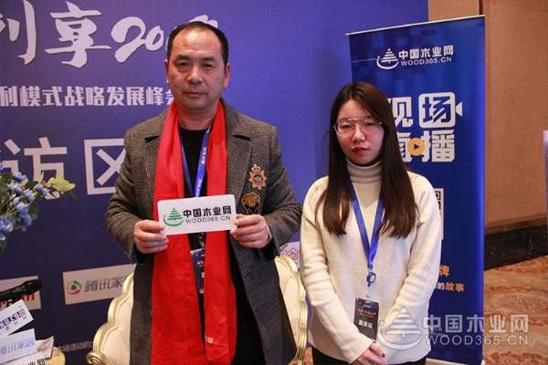 福庆家居2.0战略峰会|中国木业网专访区域经销商 聆听市场的声音
