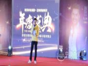 收获丰收硕果，迈向辉煌明天——汉邦集团年会盛大召开