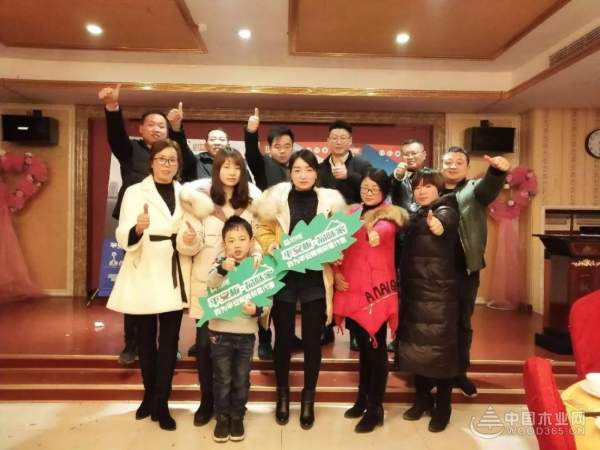 热烈祝贺平安树“平安芯•平安家”怀化合作伙伴研讨会圆满举行！
