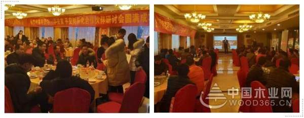 热烈祝贺平安树“平安芯•平安家”怀化合作伙伴研讨会圆满举行！