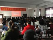 努力创新 持续学习 联邦科源加快发展步伐
