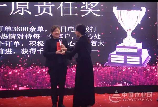 “大千世界，原来有你”千原木业2019新年新征程会议圆满举行