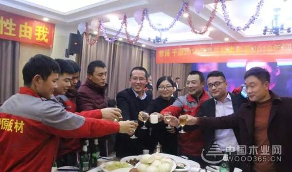 “大千世界，原来有你”千原木业2019新年新征程会议圆满举行