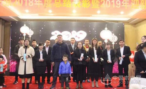 “大千世界，原来有你”千原木业2019新年新征程会议圆满举行