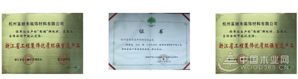 西湖板材 老百姓用得起的高端板材