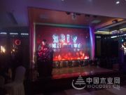柳城县商会年会——鹏森缘荣获2018年柳城县商会 “优秀企业会员”称号