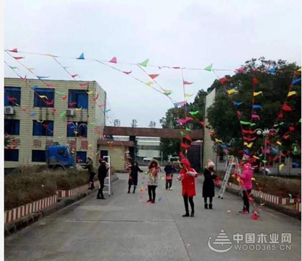 携手并进 筑梦未来----“鹏森缘”产业园2018年年度盛典圆满举行