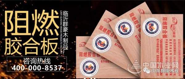 阻燃板是什么，为什么需要使用阻燃板