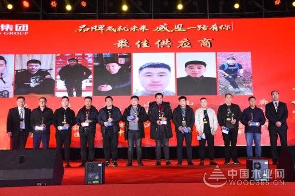 千森集团2018年全国经销商品牌发展研讨会圆满落幕