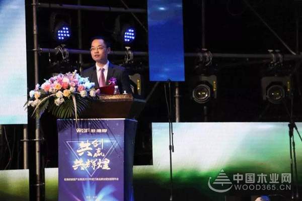共创•共赢•共辉煌——旺德府家居产业集团2019年度全国加盟商年会顺利召开