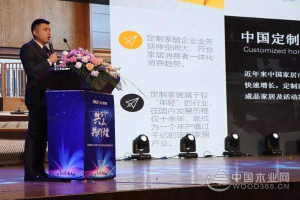 共创•共赢•共辉煌——旺德府家居产业集团2019年度全国加盟商年会顺利召开